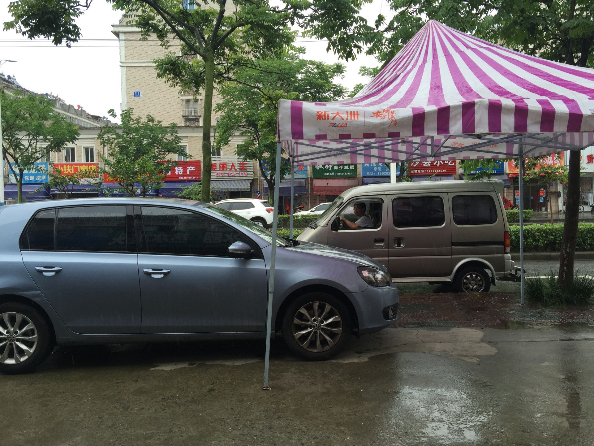 雨天，为爱撑把伞